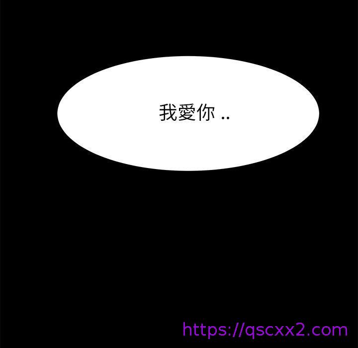 《单亲老爸不好当》漫画 第16話