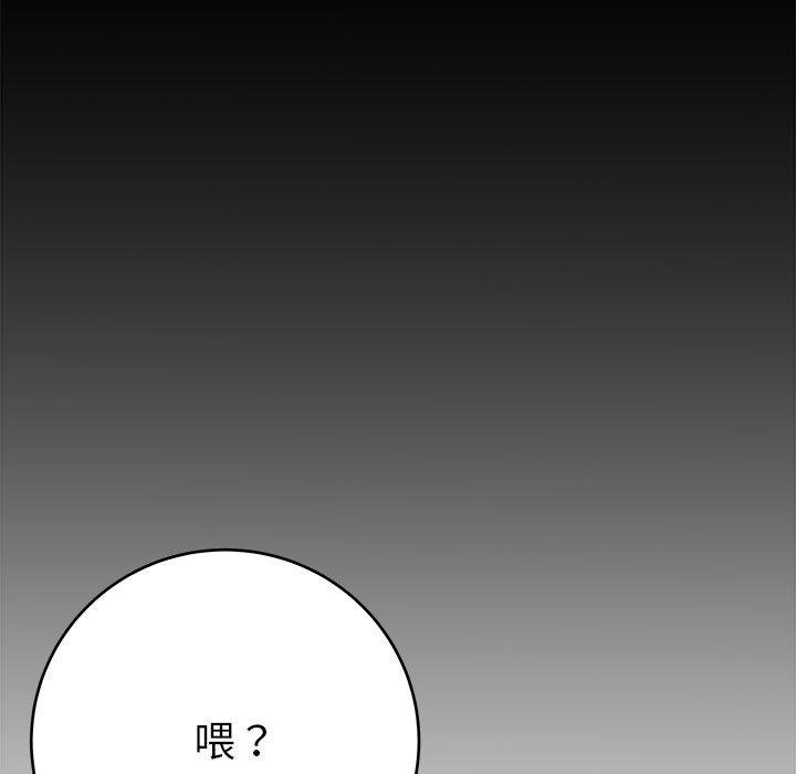 《单亲老爸不好当》漫画 第16話