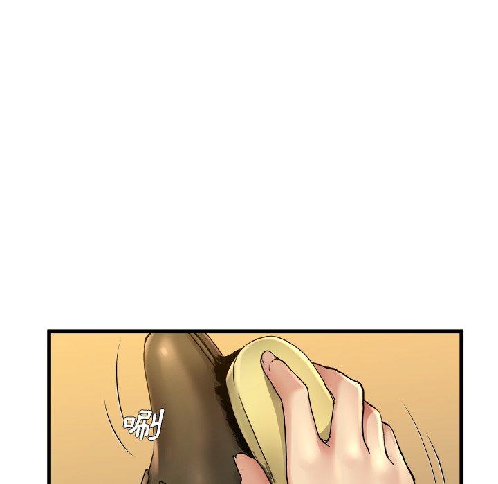 《单亲老爸不好当》漫画 第17話