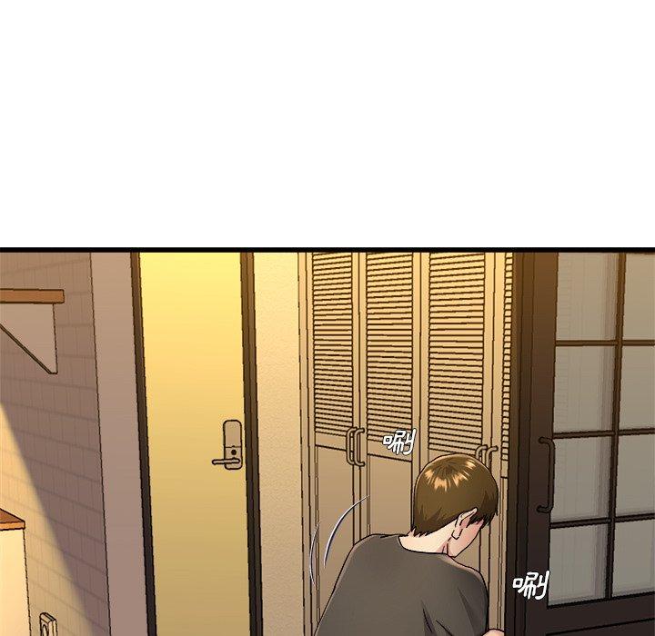 《单亲老爸不好当》漫画 第17話