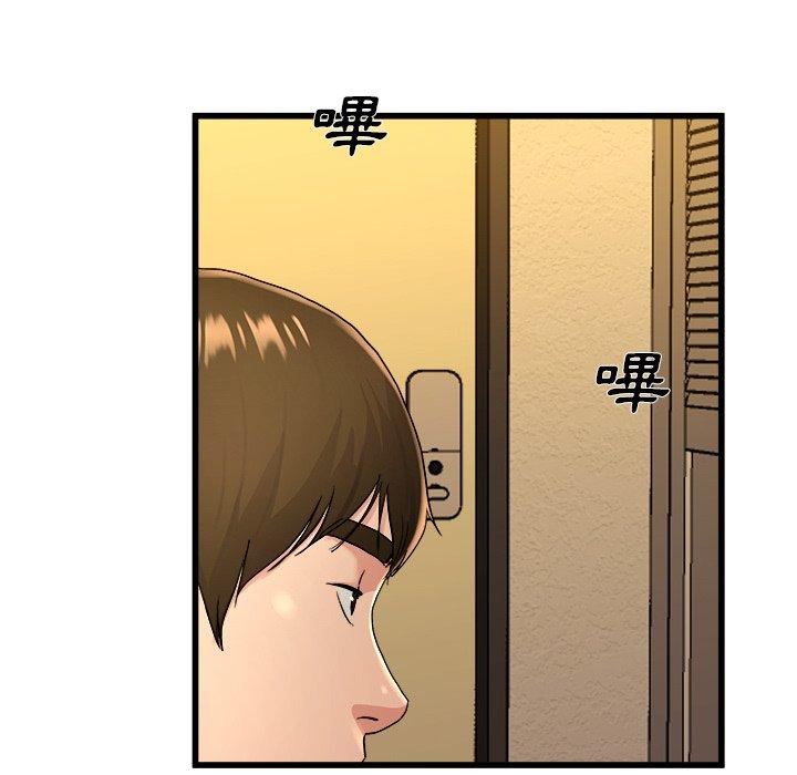 《单亲老爸不好当》漫画 第17話