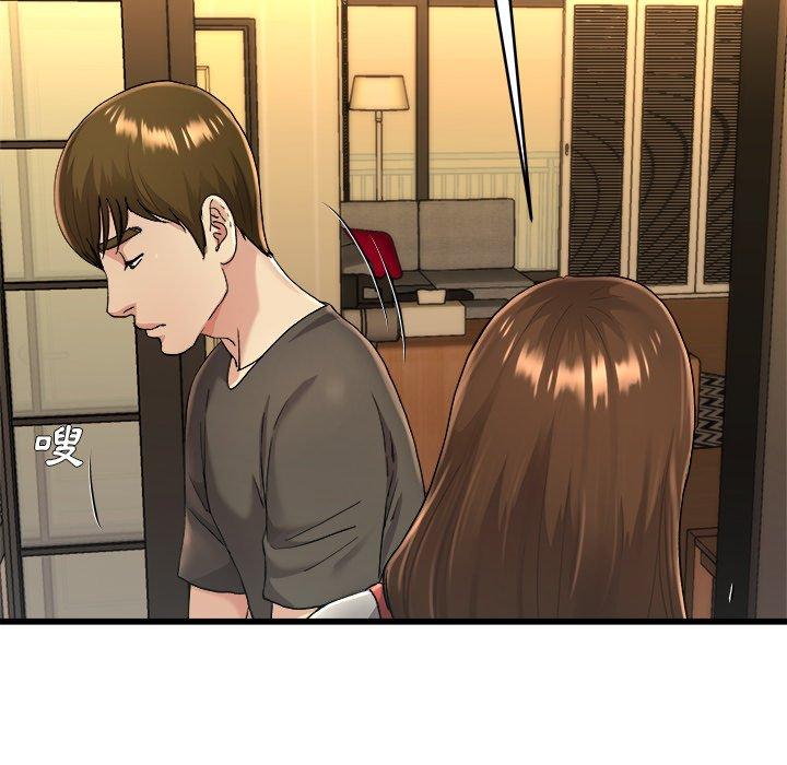 《单亲老爸不好当》漫画 第17話