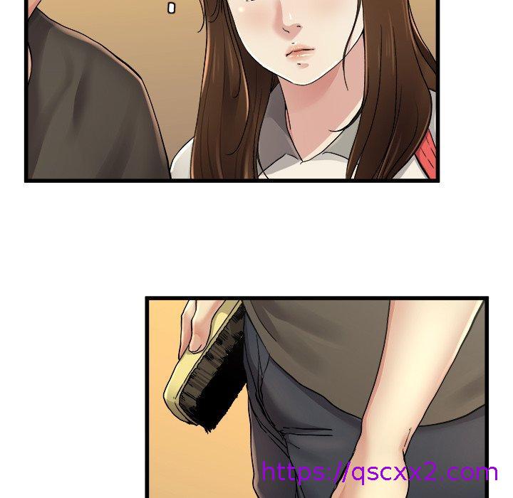 《单亲老爸不好当》漫画 第17話