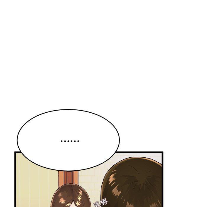 《单亲老爸不好当》漫画 第17話