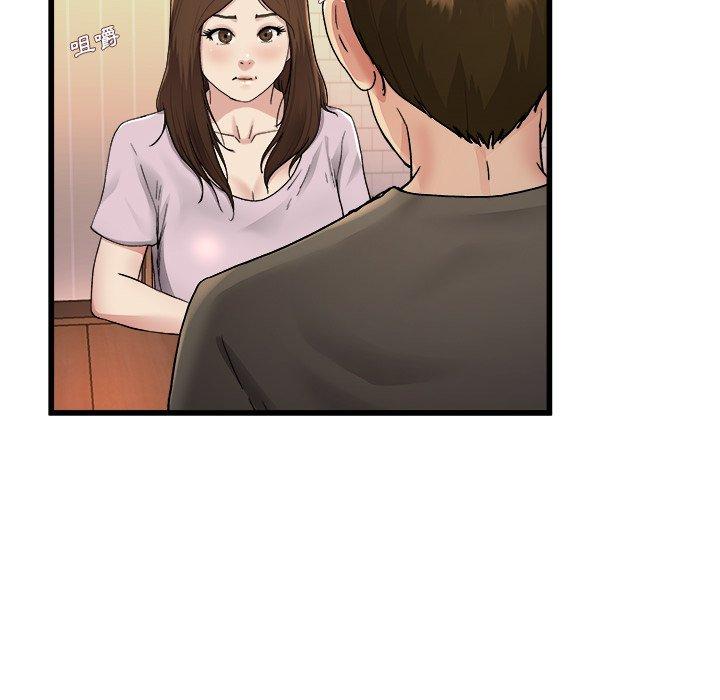 《单亲老爸不好当》漫画 第17話