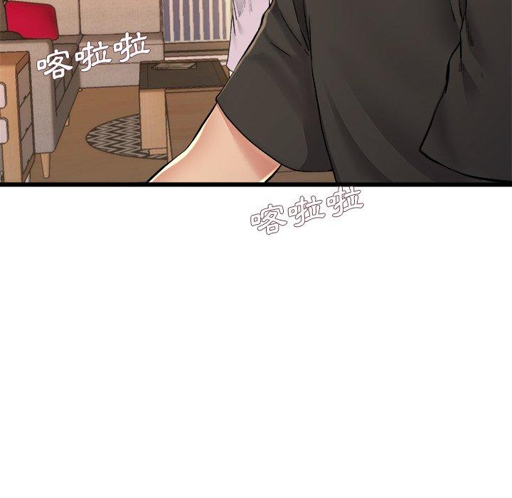 《单亲老爸不好当》漫画 第17話