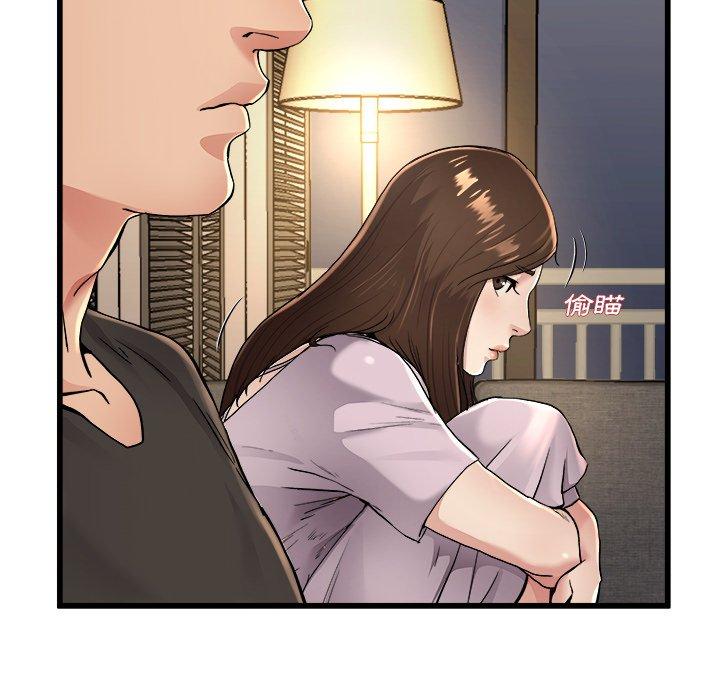 《单亲老爸不好当》漫画 第17話