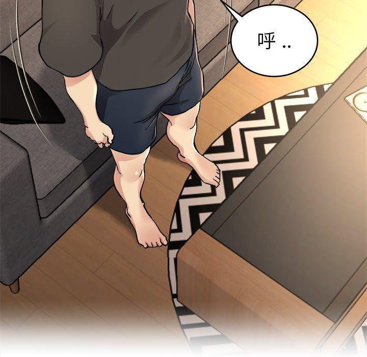 《单亲老爸不好当》漫画 第17話