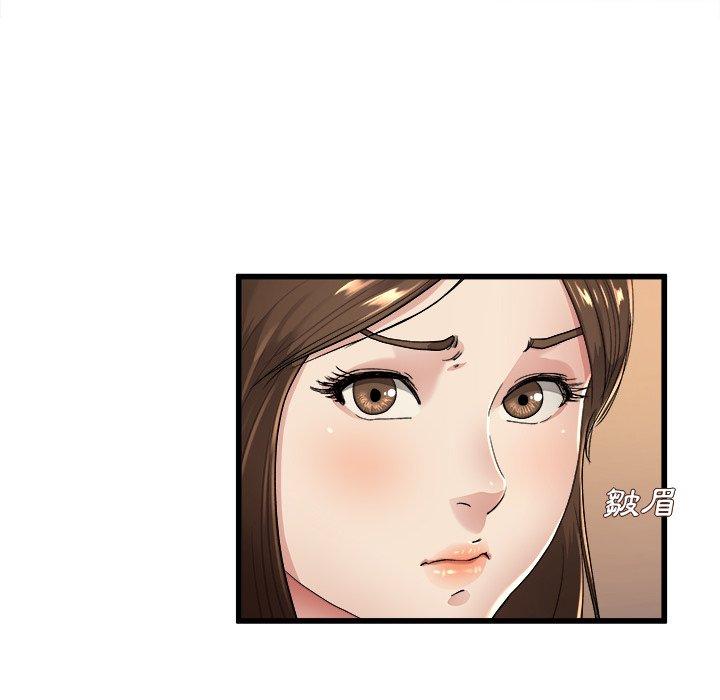 《单亲老爸不好当》漫画 第17話
