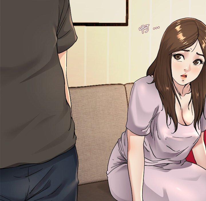 《单亲老爸不好当》漫画 第17話
