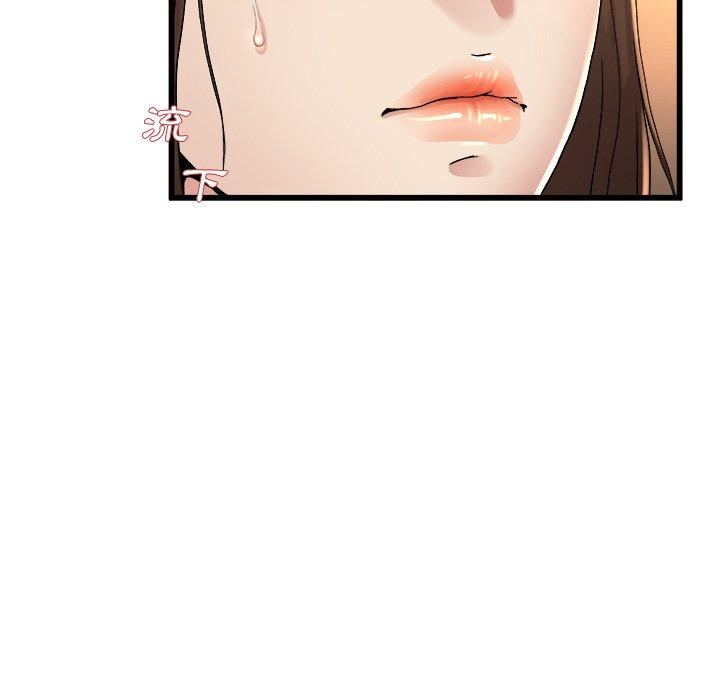 《单亲老爸不好当》漫画 第17話