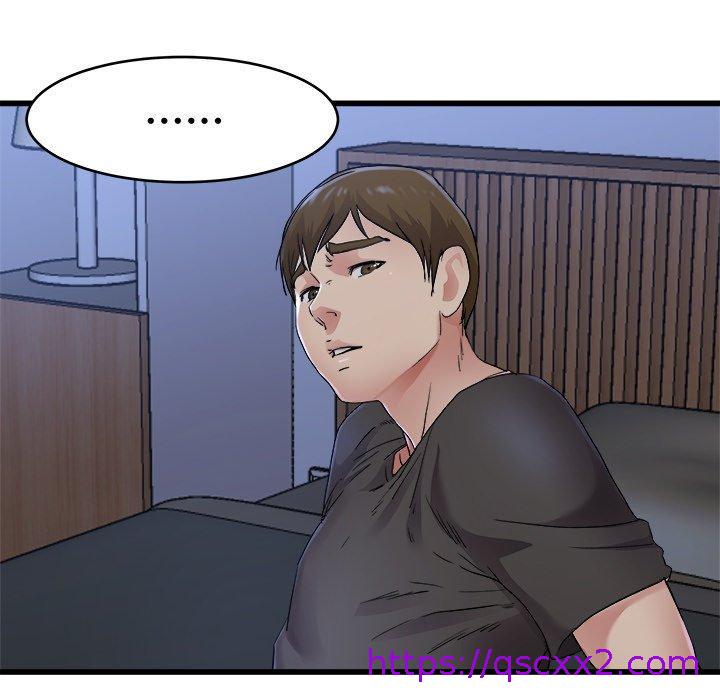 《单亲老爸不好当》漫画 第17話