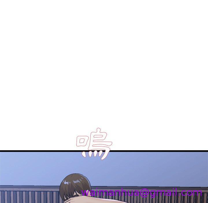 《单亲老爸不好当》漫画 第17話