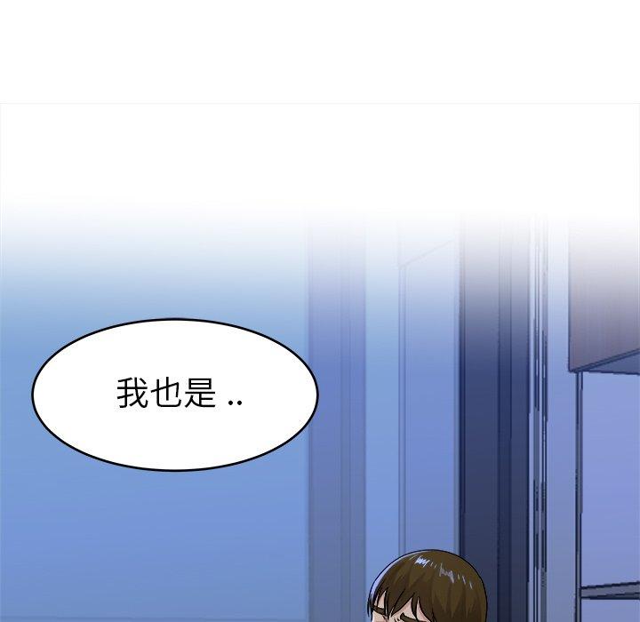 《单亲老爸不好当》漫画 第17話