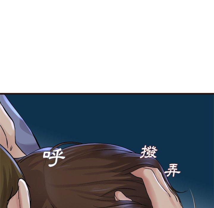 《单亲老爸不好当》漫画 第17話