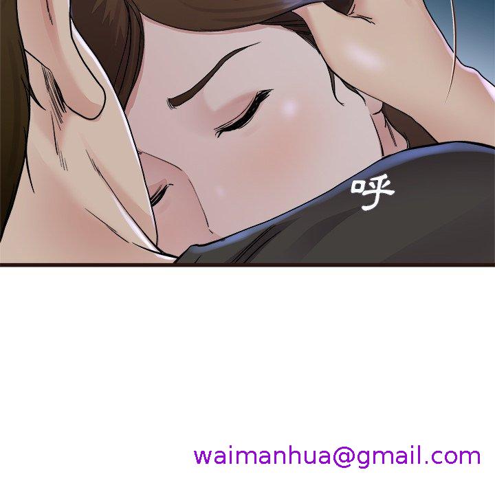 《单亲老爸不好当》漫画 第17話