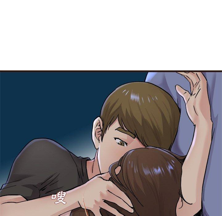 《单亲老爸不好当》漫画 第17話