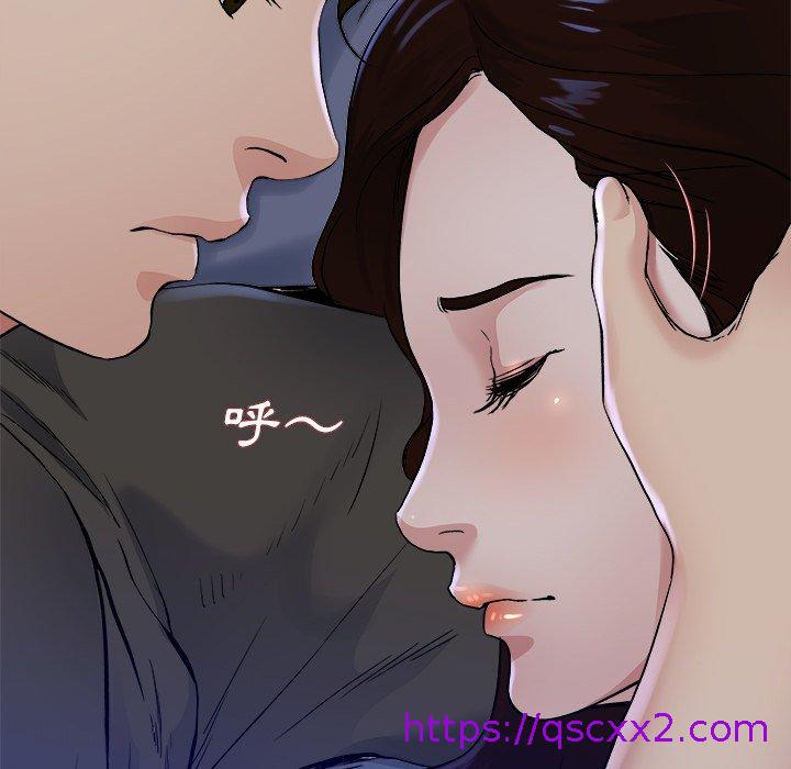 《单亲老爸不好当》漫画 第17話