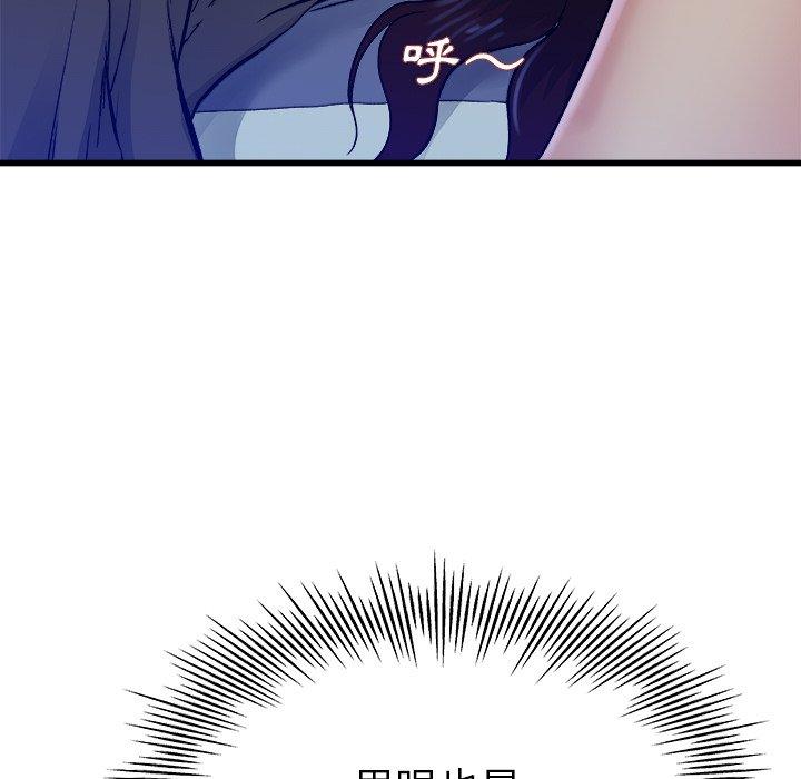 《单亲老爸不好当》漫画 第17話