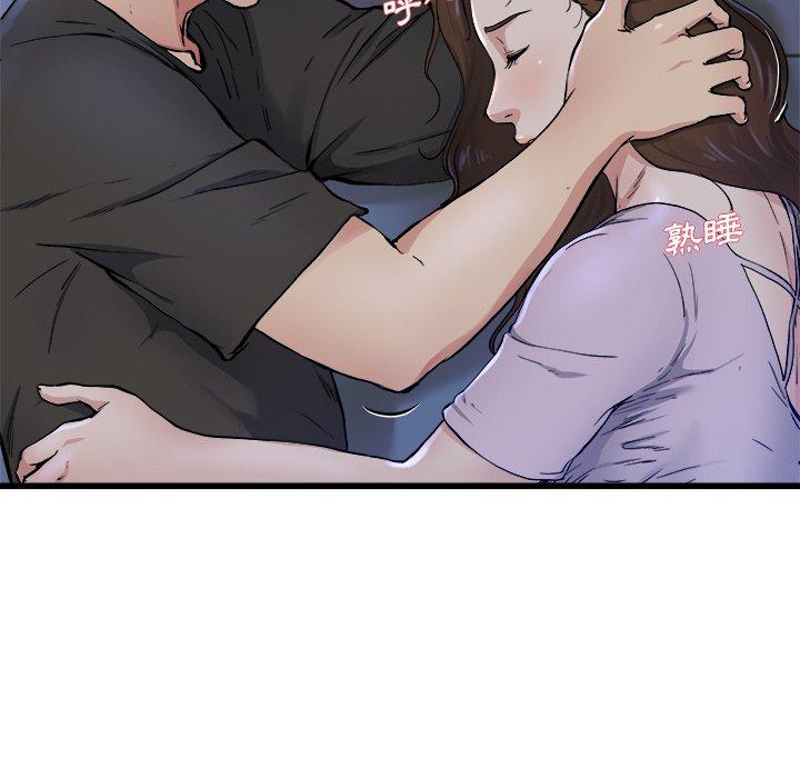 《单亲老爸不好当》漫画 第18話