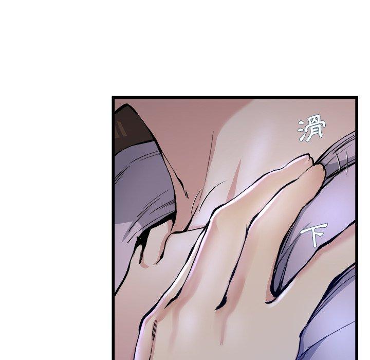 《单亲老爸不好当》漫画 第18話