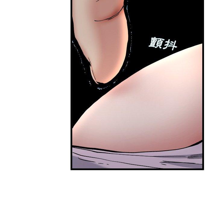 《单亲老爸不好当》漫画 第18話