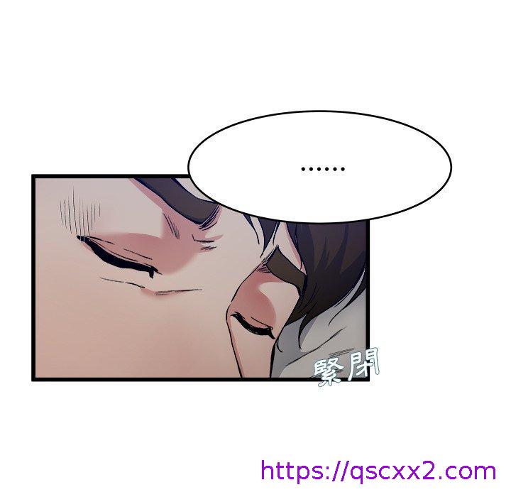 《单亲老爸不好当》漫画 第18話