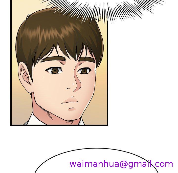 《单亲老爸不好当》漫画 第18話