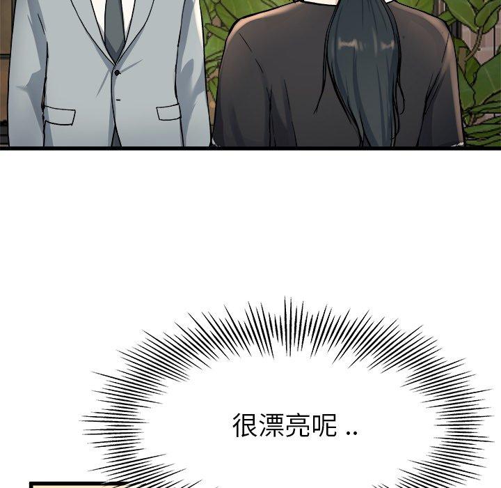 《单亲老爸不好当》漫画 第18話