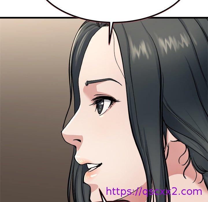 《单亲老爸不好当》漫画 第18話