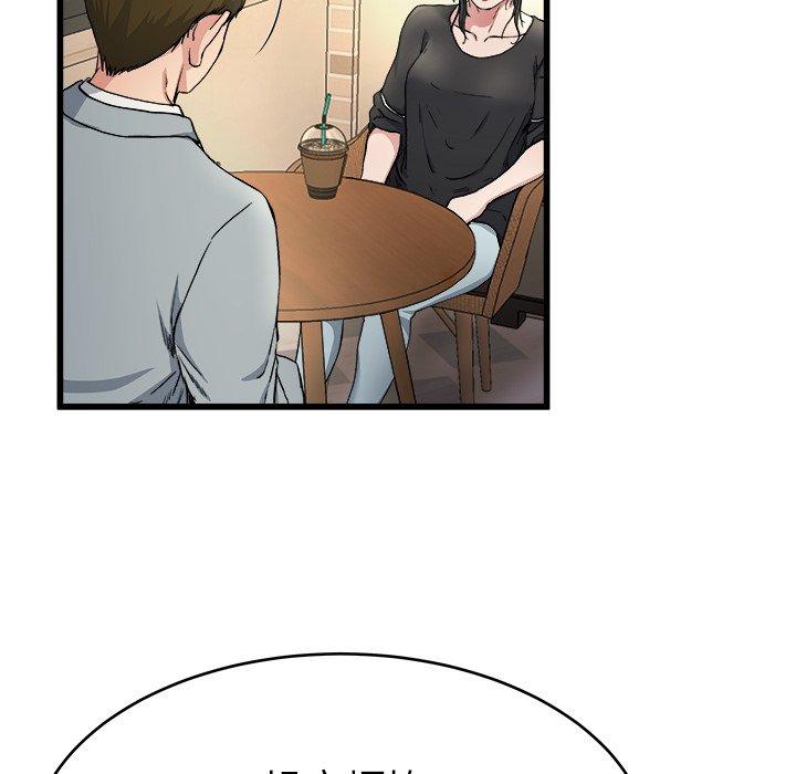 《单亲老爸不好当》漫画 第18話