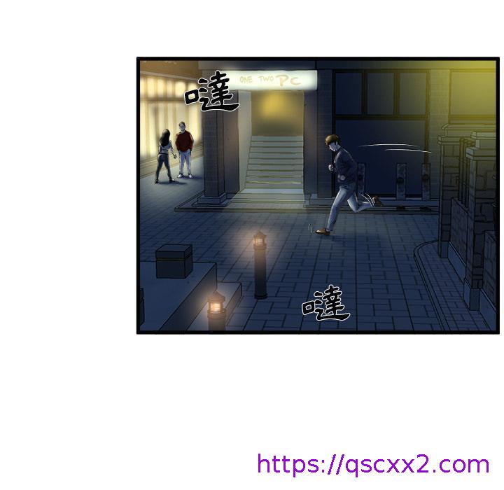 《单亲老爸不好当》漫画 第1話