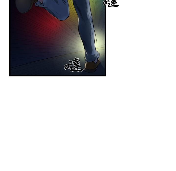 《单亲老爸不好当》漫画 第1話