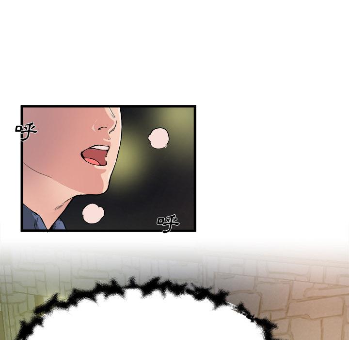 《单亲老爸不好当》漫画 第1話