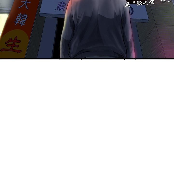 《单亲老爸不好当》漫画 第1話