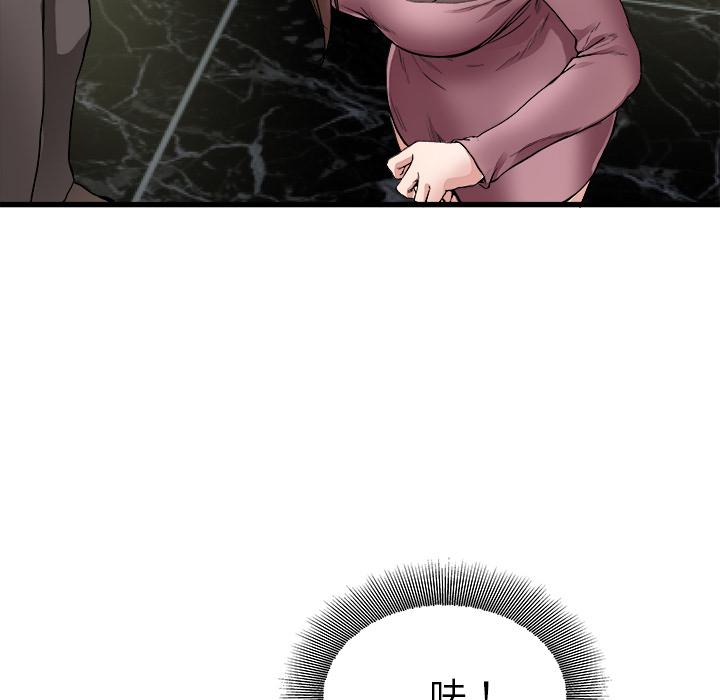 《单亲老爸不好当》漫画 第1話