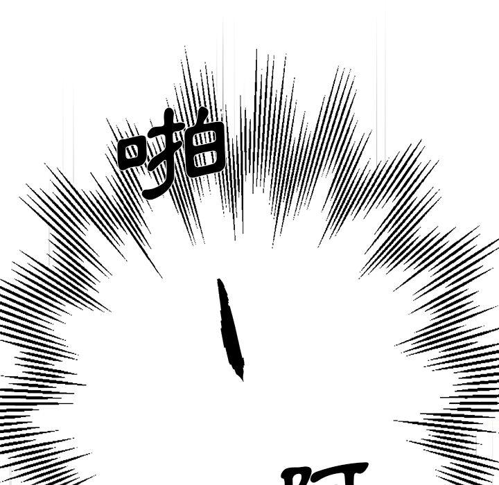 《单亲老爸不好当》漫画 第1話