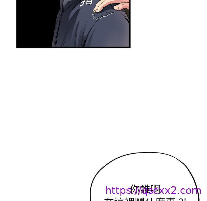 《单亲老爸不好当》漫画 第1話