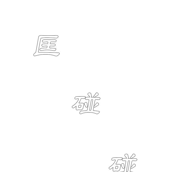 《单亲老爸不好当》漫画 第1話