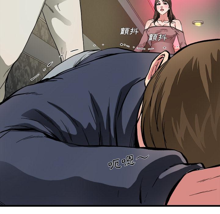 《单亲老爸不好当》漫画 第1話