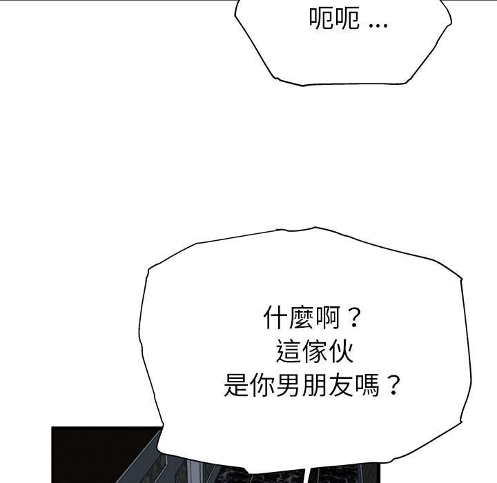 《单亲老爸不好当》漫画 第1話