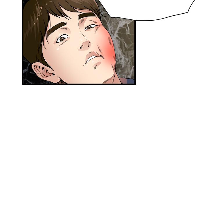 《单亲老爸不好当》漫画 第1話