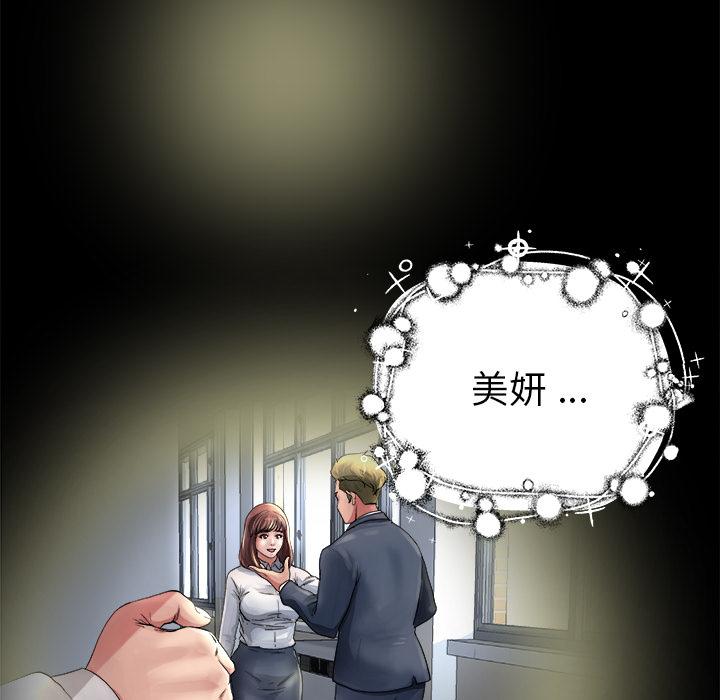 《单亲老爸不好当》漫画 第1話
