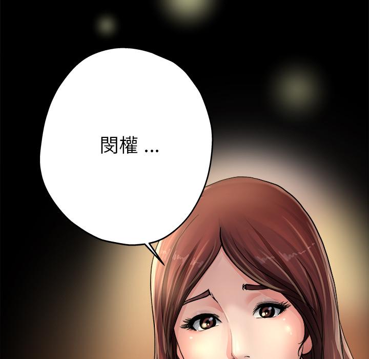 《单亲老爸不好当》漫画 第1話