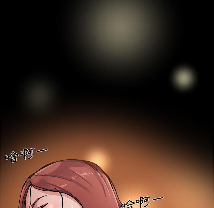 《单亲老爸不好当》漫画 第1話