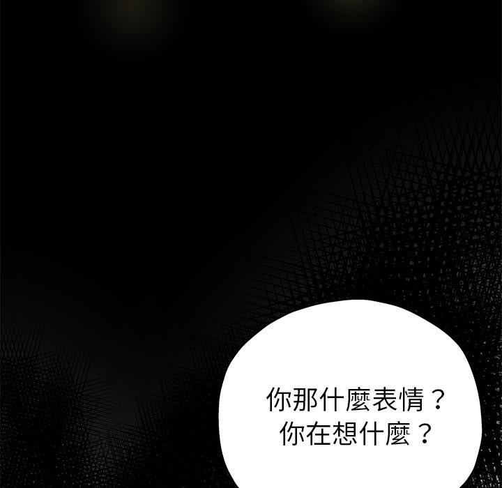 《单亲老爸不好当》漫画 第1話