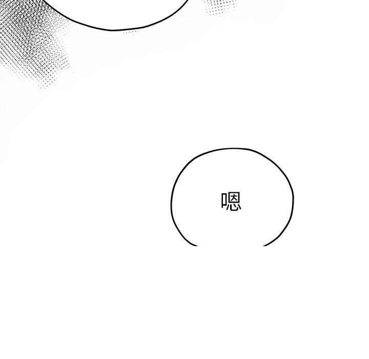 《单亲老爸不好当》漫画 第1話