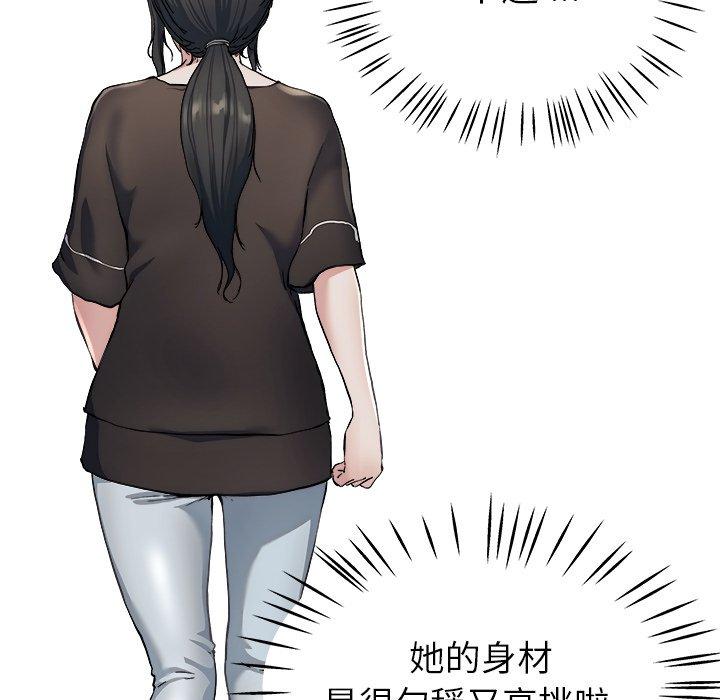 《单亲老爸不好当》漫画 第19話