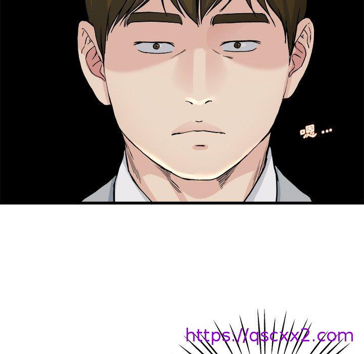 《单亲老爸不好当》漫画 第19話