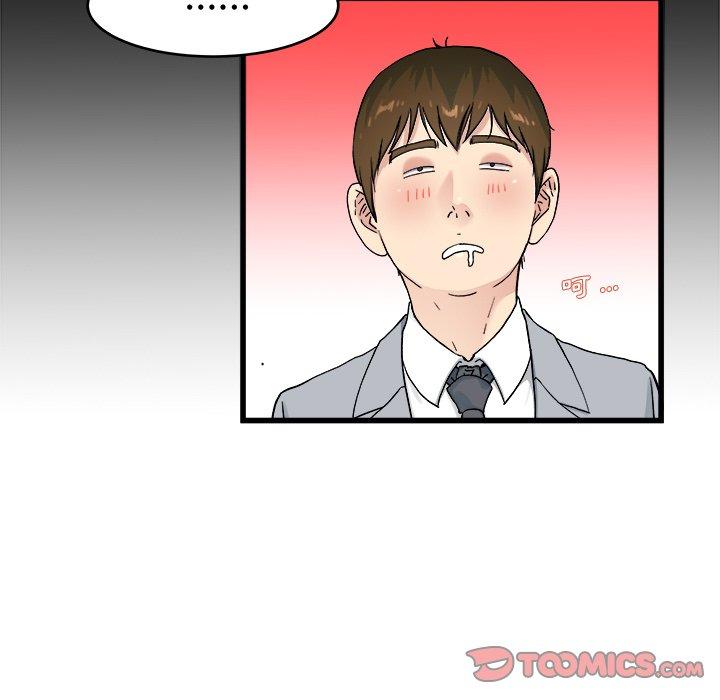 《单亲老爸不好当》漫画 第19話